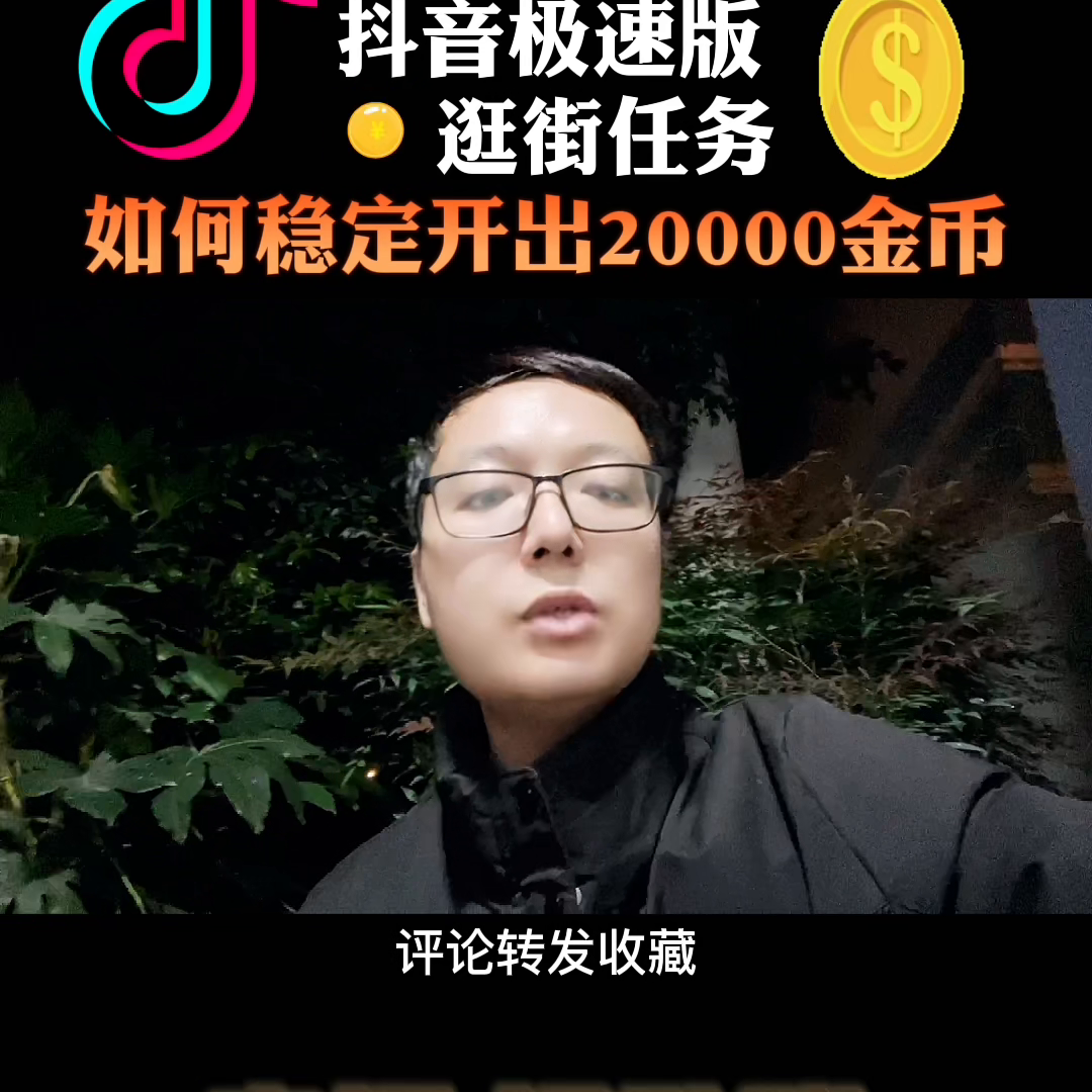 抖音秒刷_抖音免费刷双击秒刷_抖音业务秒刷网低价