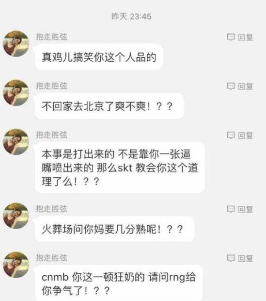 厦门丝足微博_微博粉丝_微博 丝打分蜻蜓队长