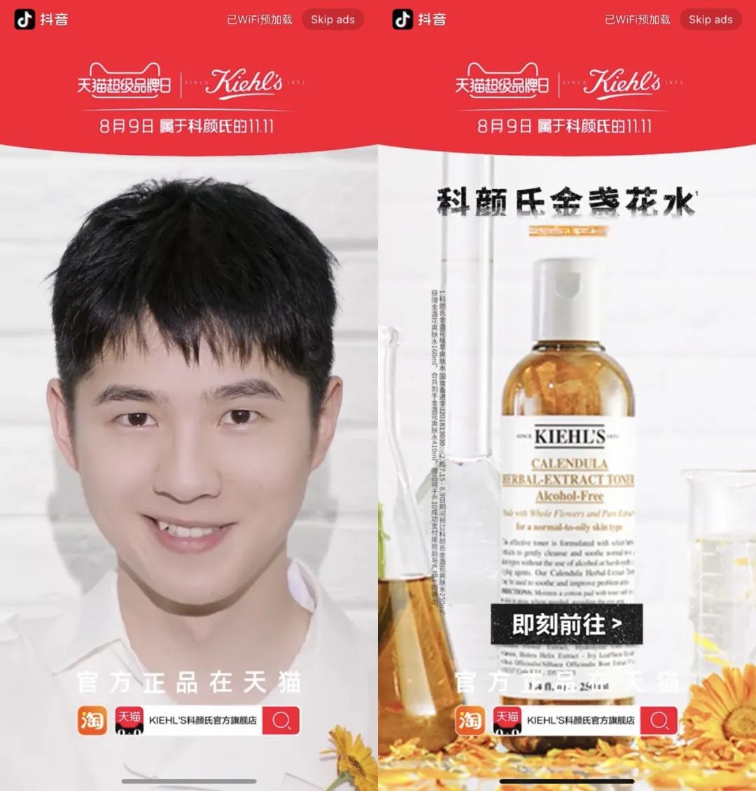 抖音点赞在线自助平台下载-聊聊抖音的广告生意