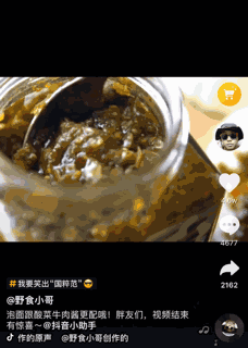 抖音粉在线下单-如何实现抖音涨粉、引流、变现三部曲？