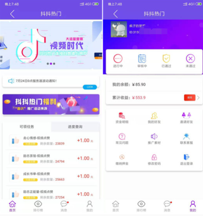 抖音点赞下单业务-抖音点赞1元100赞平台-快手刷赞一毛_抖音自助下单平台10个赞的简单介绍