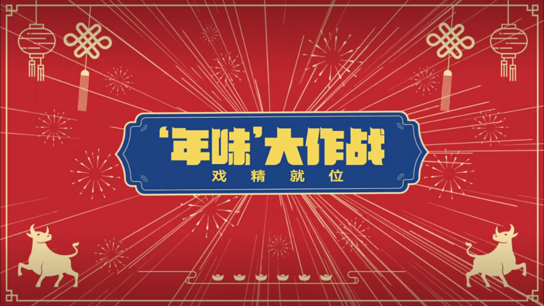 快手一元一万个赞-宋小宝和谢广坤在快手“掐架”了，1.3亿人次围观