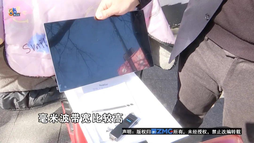 qq说说浏览自助下单平台免费-看中“毫米波” 明知有问题还买？