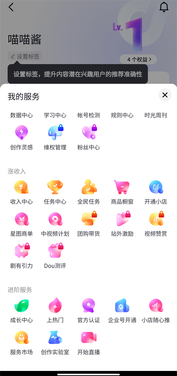 快手抖音点赞自助平台有哪些-抖音作品点赞能赚钱吗